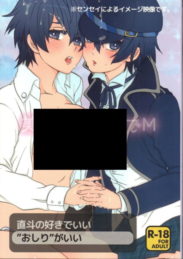 Free porn pics of Censored doujin: Bishoujo de Tantei de M 1 of 31 pics