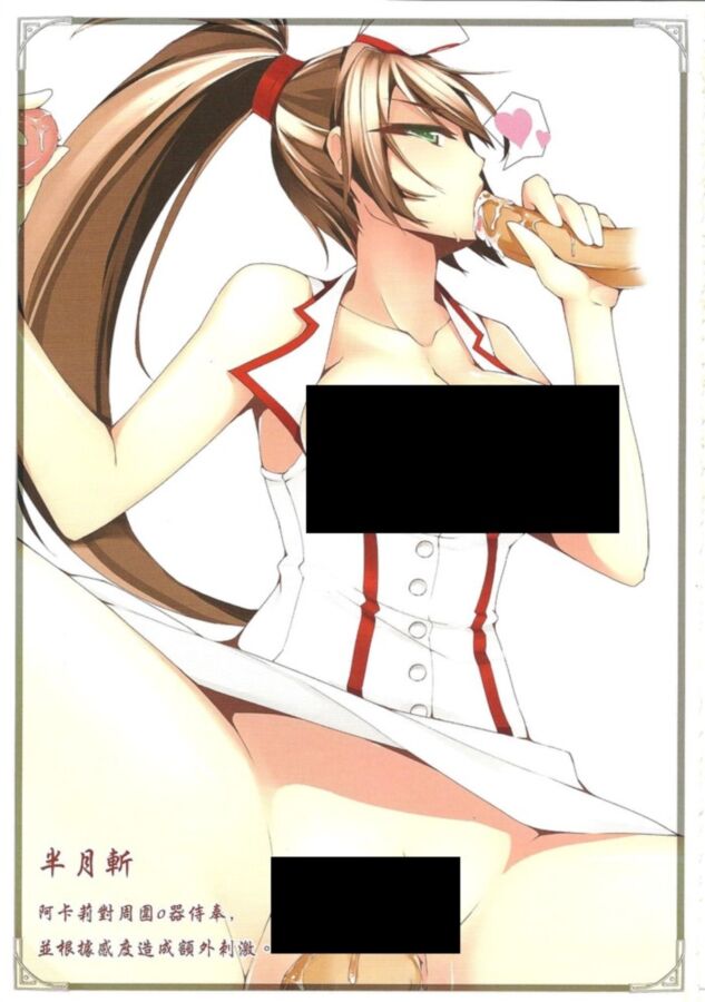 Free porn pics of Censored League of Legends pictures 15 of 42 pics