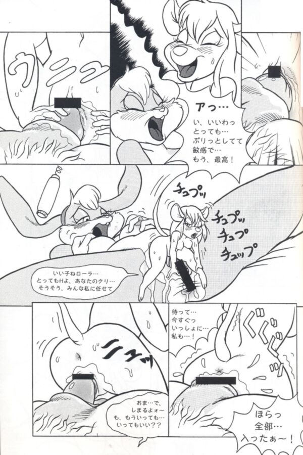 Free porn pics of Gadget Hackwrench and Lola Bunny - Lesbian Comic 9 of 10 pics