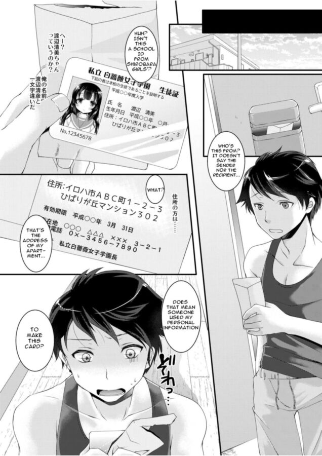 Free porn pics of [Transformation Comic] Kojin Joujou wa Taisetsu ni (Yotsuba Chik 4 of 30 pics