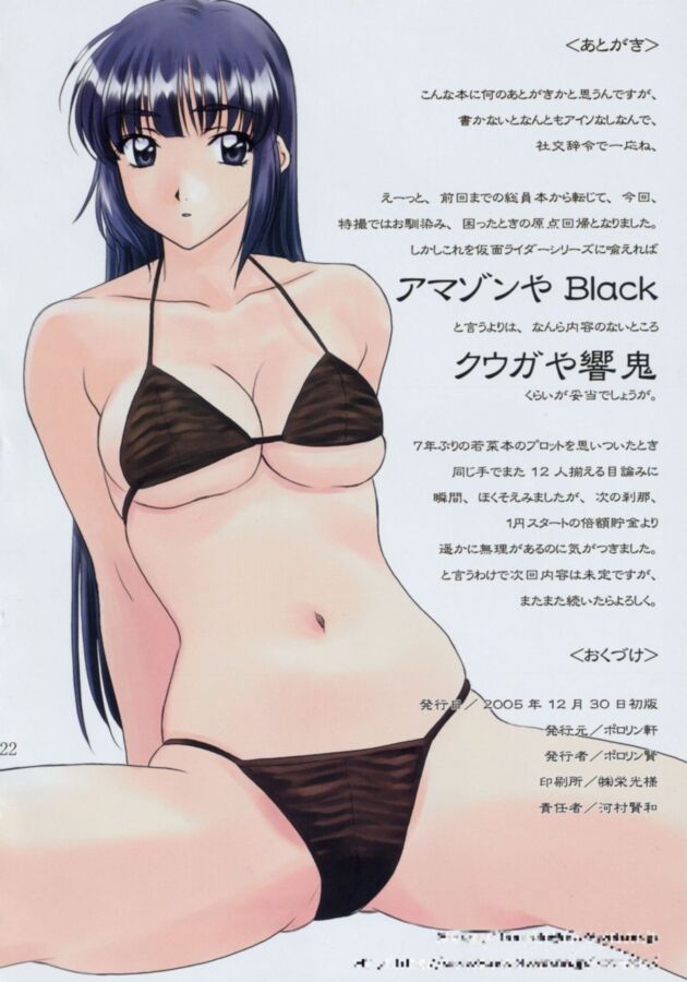 Free porn pics of Hentai bikini 4 of 35 pics