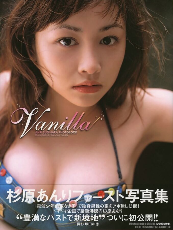 Free porn pics of Anri Sugihara - Vanilla 1 of 79 pics