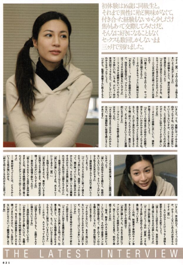 Free porn pics of Anri Suzuki - Monthly Zoukan Magazine 19 of 52 pics