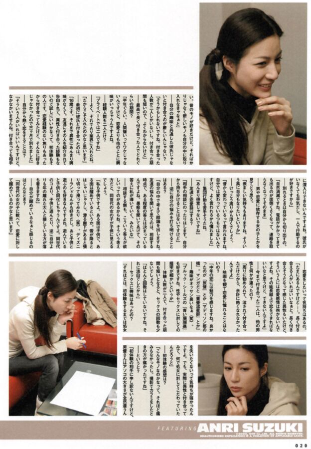 Free porn pics of Anri Suzuki - Monthly Zoukan Magazine 18 of 52 pics