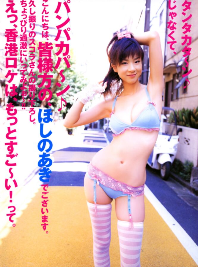 Free porn pics of Aki Hoshino 1 of 29 pics