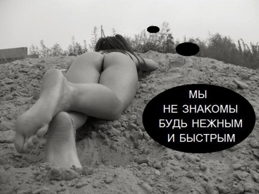 Free porn pics of THE BEST RUSSIAN CAPTIONS PART I  7 of 10 pics