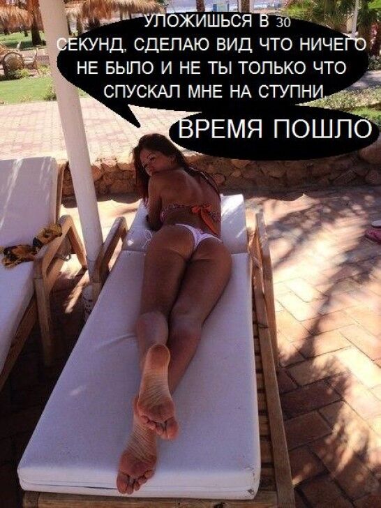 Free porn pics of THE BEST RUSSIAN CAPTIONS PART I  3 of 10 pics