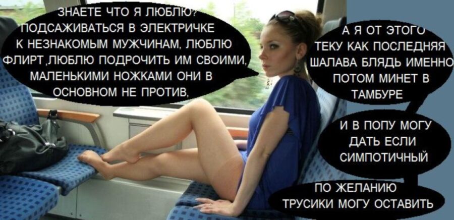 Free porn pics of THE BEST RUSSIAN CAPTIONS PART I  10 of 10 pics