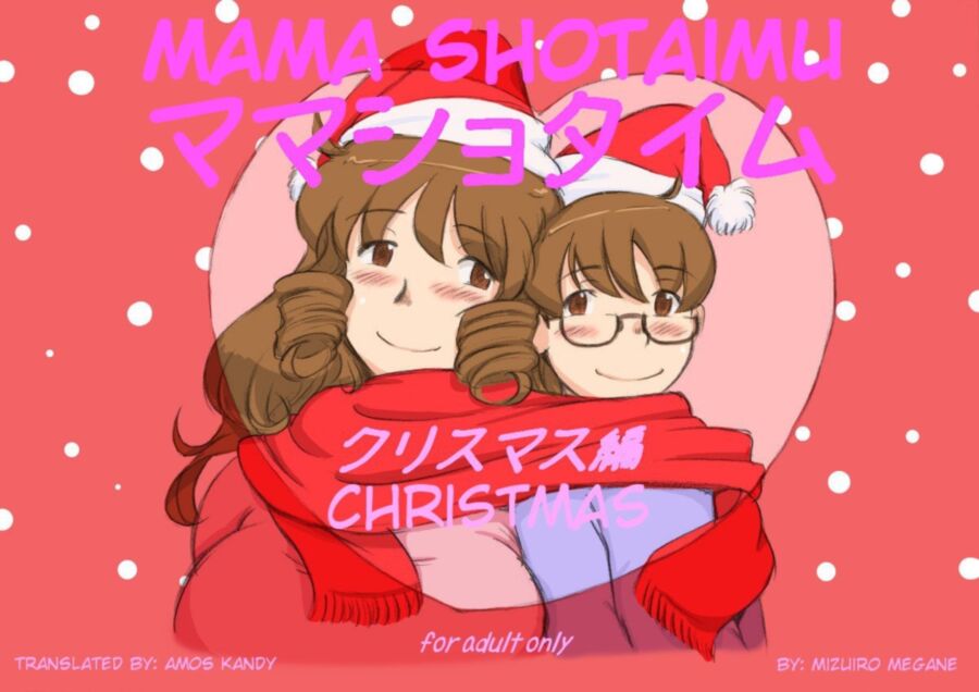 Free porn pics of Mama Shotaimu Christmas 2 of 111 pics