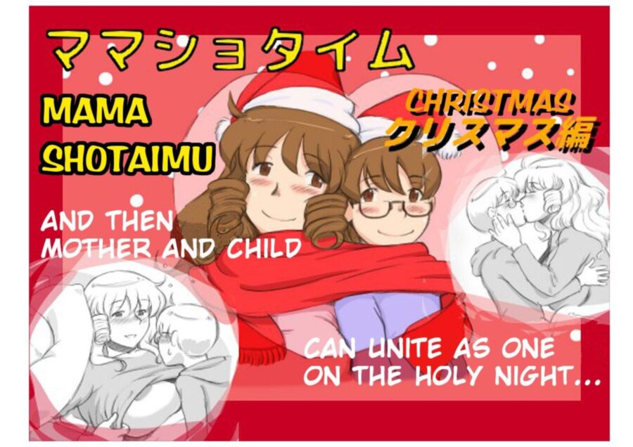 Free porn pics of Mama Shotaimu Christmas 1 of 111 pics