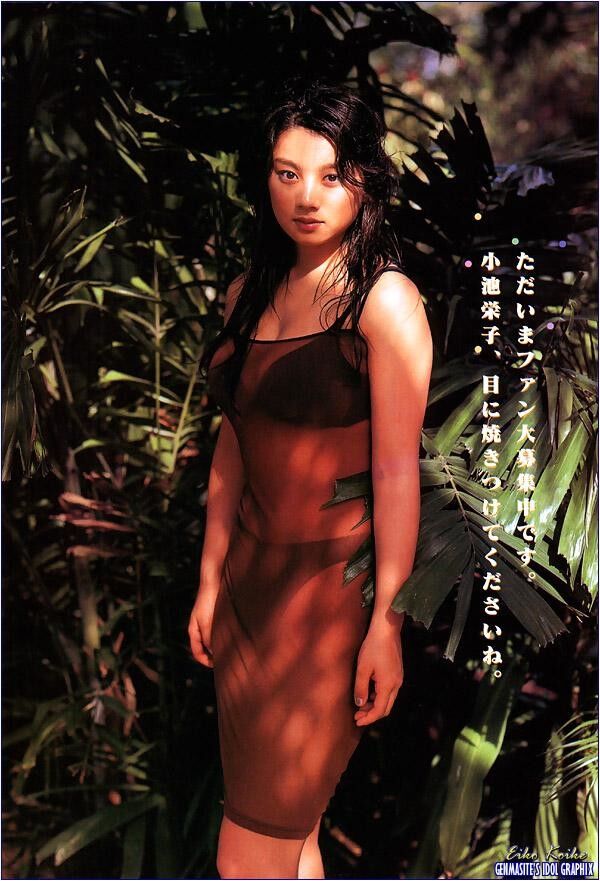 Free porn pics of Eiko Koike 4 of 142 pics