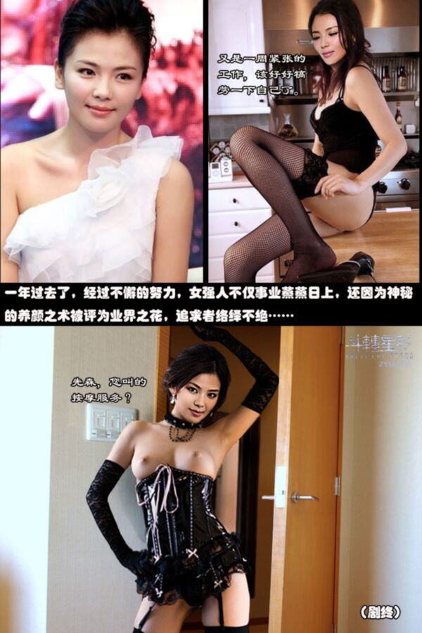Free porn pics of All my chinese works done these days 13 of 63 pics