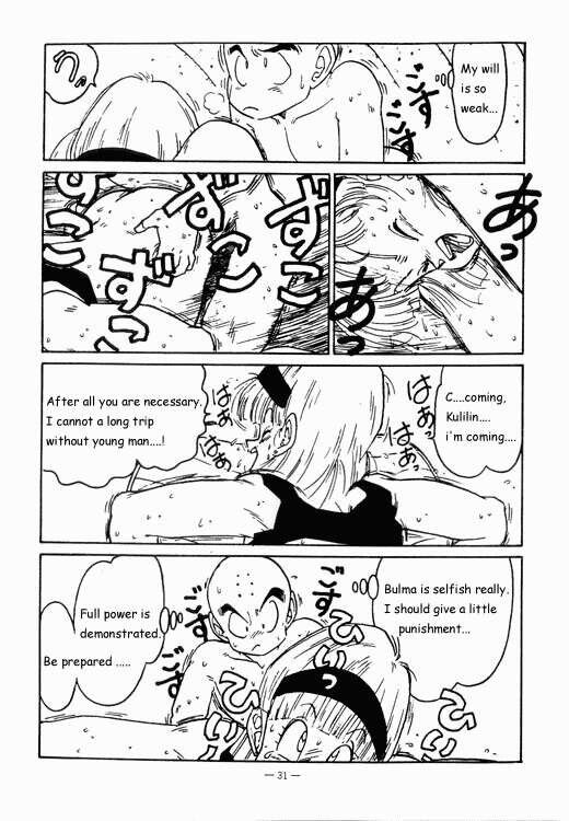 Free porn pics of Comic / Manga - DBZ / Dragon Ball z - Destination namik  7 of 14 pics
