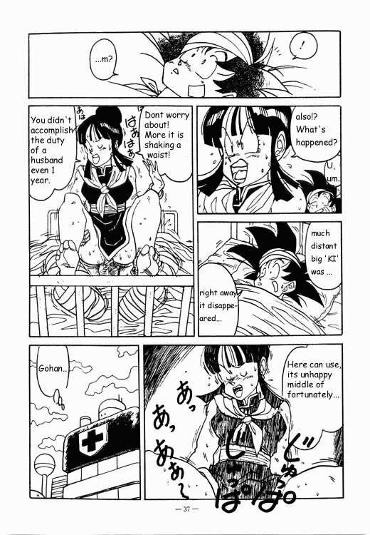 Free porn pics of Comic / Manga - DBZ / Dragon Ball z - Destination namik  13 of 14 pics