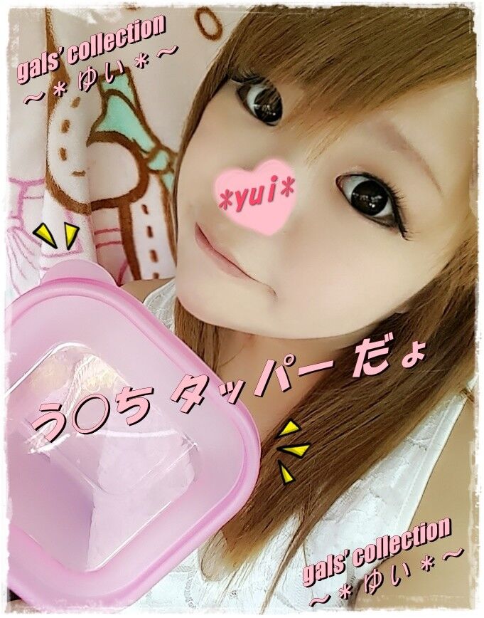 Free porn pics of Yui 5 of 15 pics