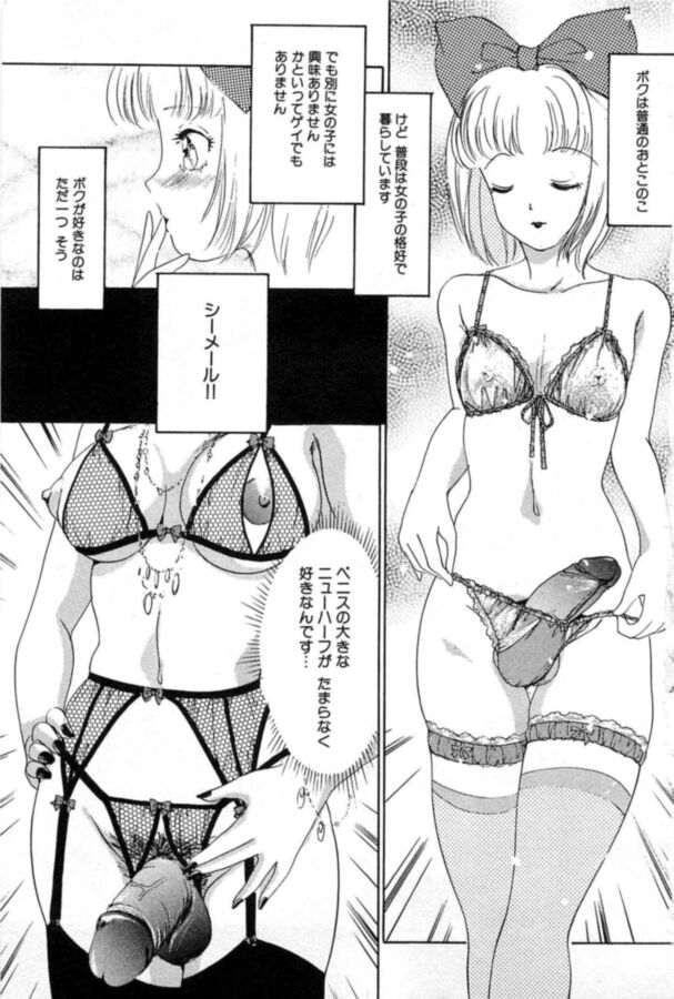 Free porn pics of tuiteru onna 3 of 319 pics