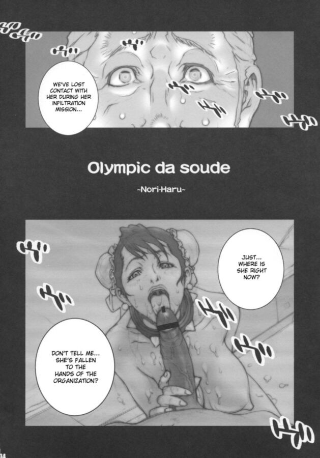 Free porn pics of Olympic da soude [ Nori Haru ] 3 of 24 pics
