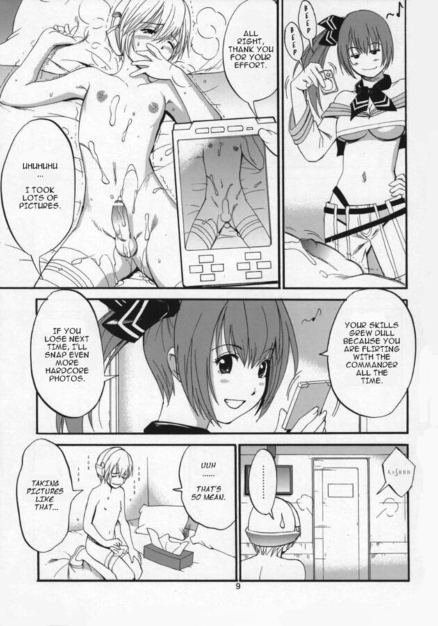 Free porn pics of Space Cumboy - Doujin Manga 8 of 39 pics
