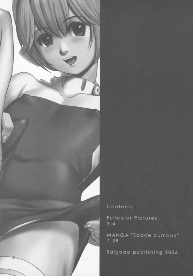 Free porn pics of Space Cumboy - Doujin Manga 5 of 39 pics