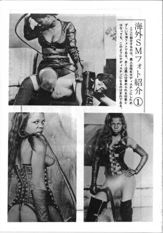 Free porn pics of Vintage Japanese Bondage 7 of 30 pics