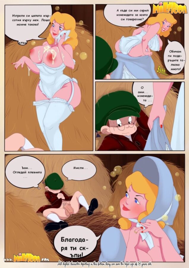 Free porn pics of [Milftoon] Barn [BG] 19 of 20 pics