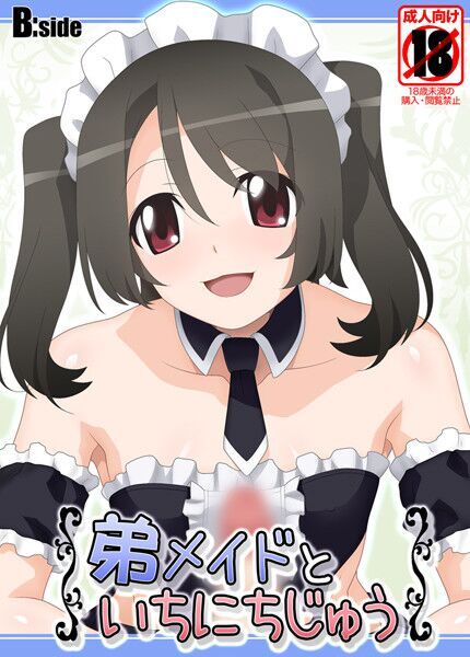 Free porn pics of Otouto Maid to Ichinichi-juu [English] 1 of 46 pics