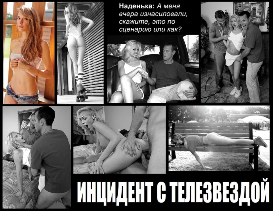Free porn pics of Fake covers (russian celebrities) 1 of 22 pics