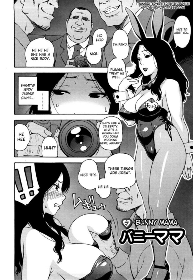 Free porn pics of Bloomer Mama Shinsouban (Finale)(Jingrock) 22 of 34 pics