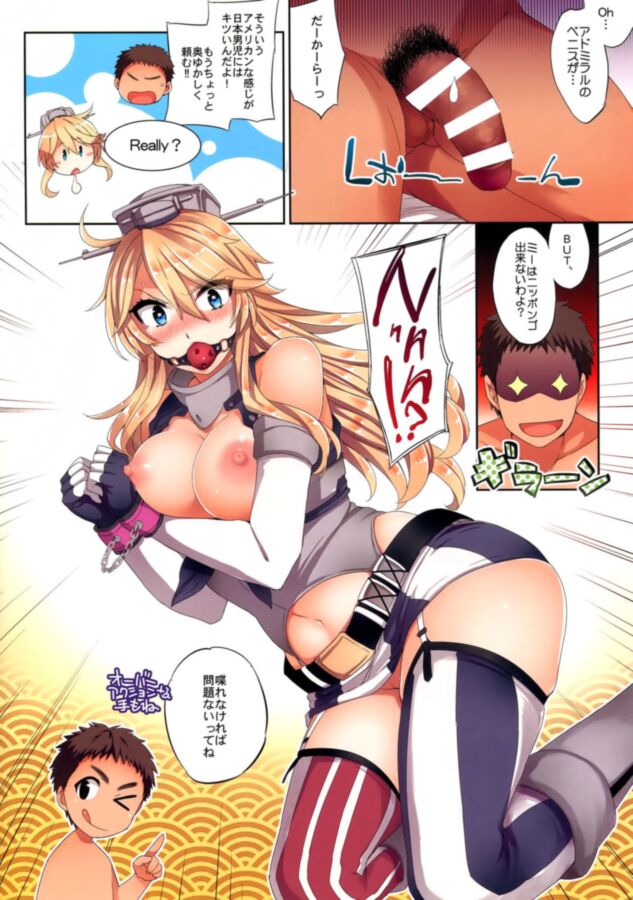 Free porn pics of American Girl Japanese Manga 4 of 16 pics