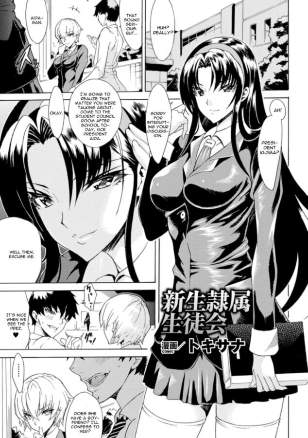 Free porn pics of Shinsei Reizoku Seitokai (English) 1 of 20 pics