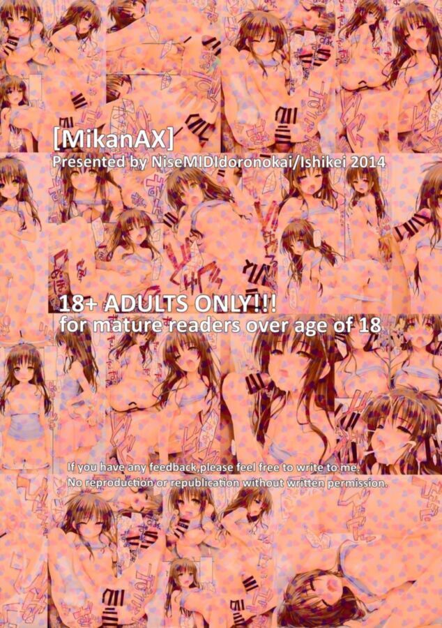 Free porn pics of Mikan AX 14 of 14 pics