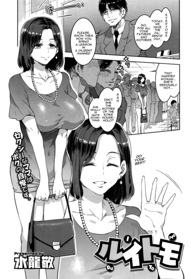 Free porn pics of [HENTAI MANGA] Friends With Common Interests 1 of 18 pics
