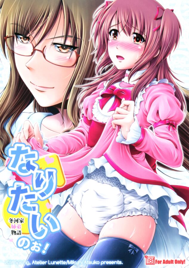 Free porn pics of Turned into diapered sissy - crossdressing manga (English) 1 of 18 pics