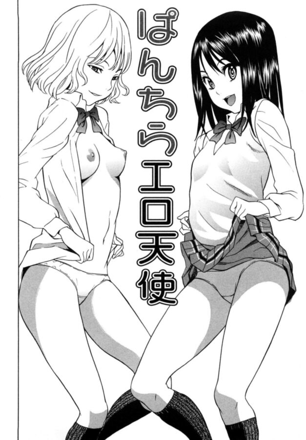 Free porn pics of [HENTAI MANGA] Candy Girls 2 of 20 pics