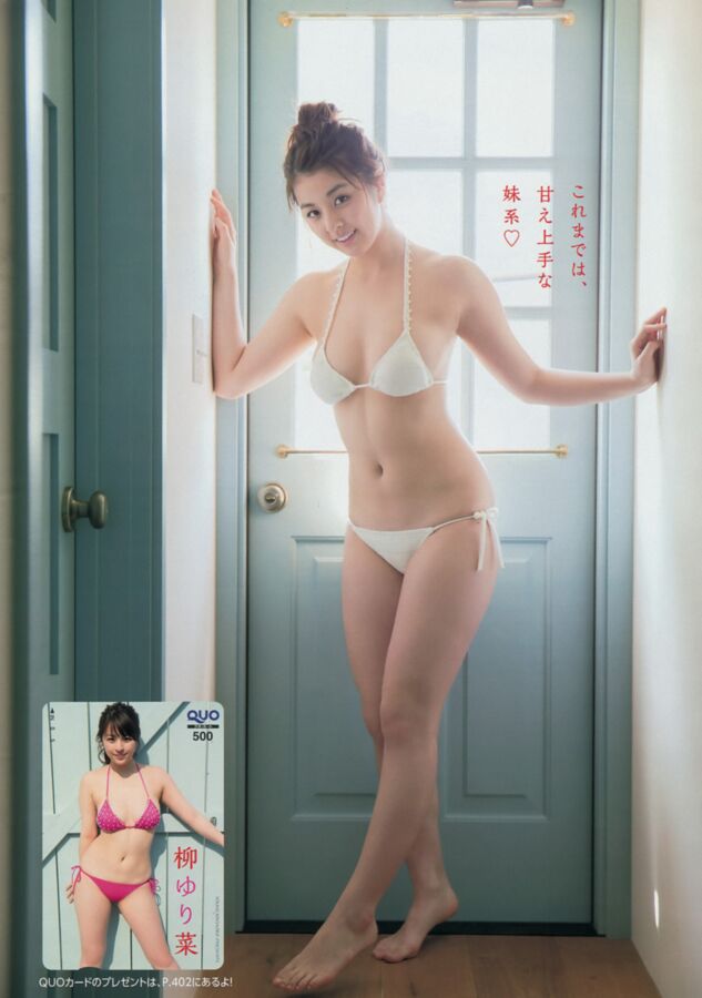 Free porn pics of Sexy beutiful bikini babe Yurina Yanagi 13 of 118 pics