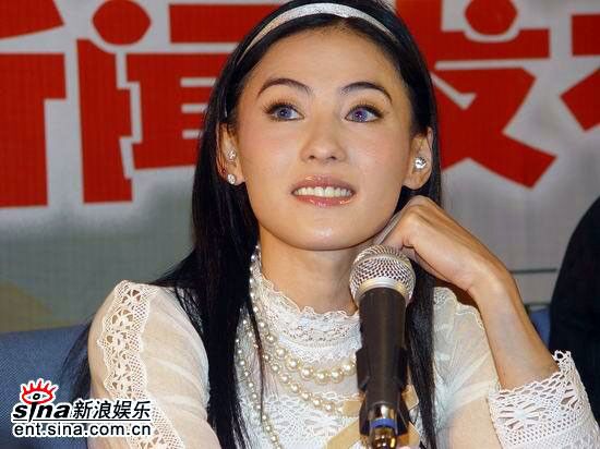 Free porn pics of Tribute to hairy Cecilia Cheung! 5 of 22 pics