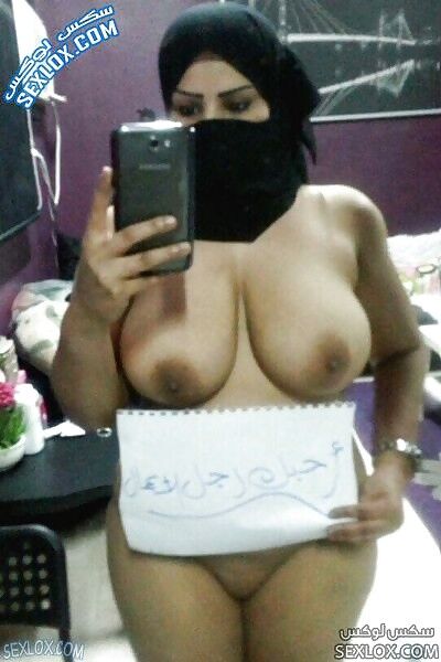 Free porn pics of Arab & Hijab ladies 5 of 21 pics