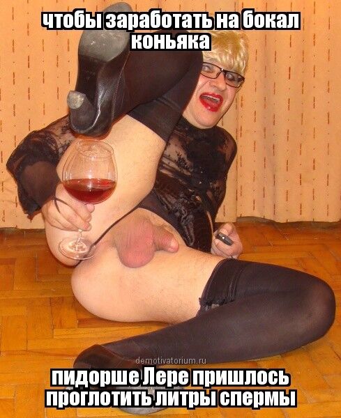 Free porn pics of Valery Best Russian Sissy Faggot (ПИДОРША ЛЕРА) 4 of 46 pics