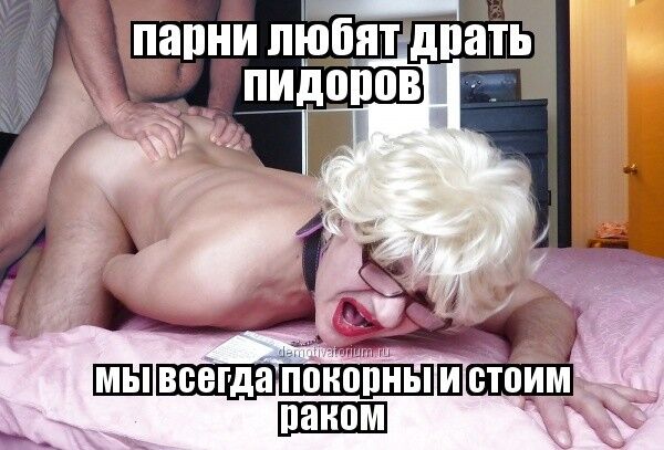 Free porn pics of Valery Best Russian Sissy Faggot (ПИДОРША ЛЕРА) 6 of 46 pics