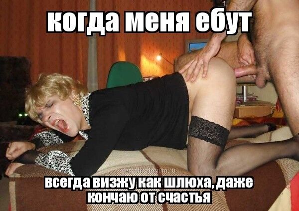 Free porn pics of Valery Best Russian Sissy Faggot (ПИДОРША ЛЕРА) 23 of 46 pics