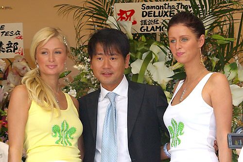 Free porn pics of PARIS HILTON IN JAPAN (SEXY IN YELLOW) 10 of 15 pics