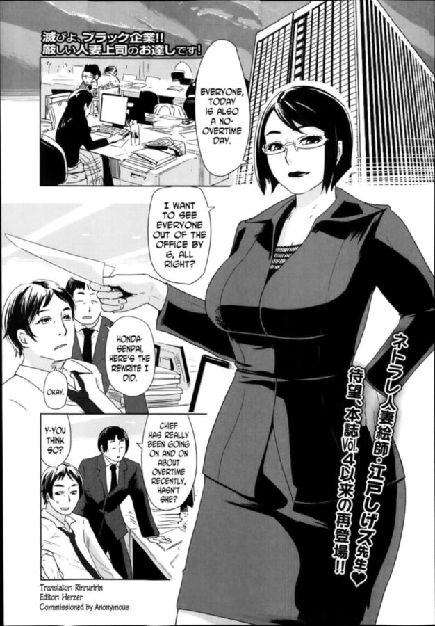 Free porn pics of Cheating Boss Manga 1 of 24 pics