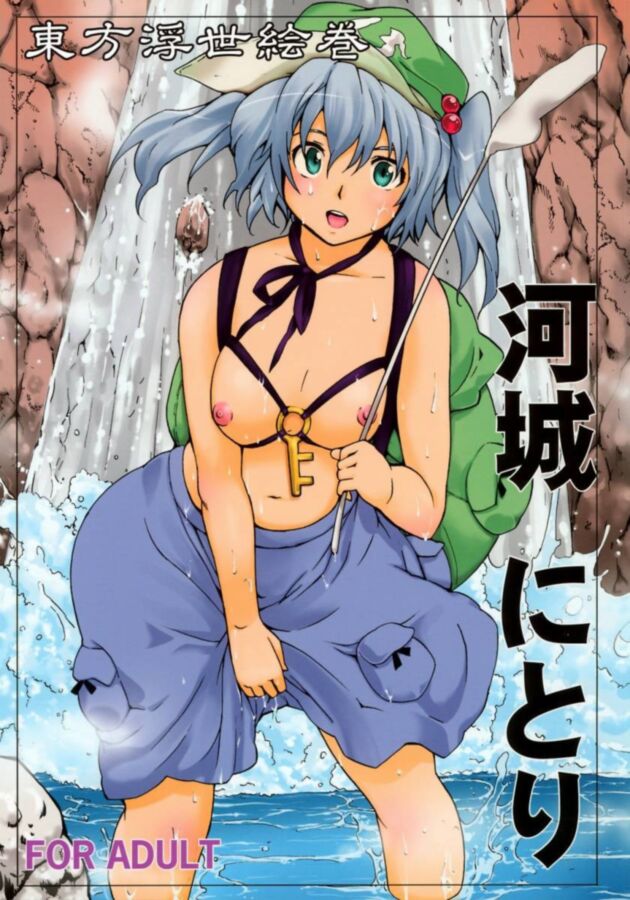 Free porn pics of Touhou Ukiyoue Kawashiro Nitori (English) 1 of 26 pics