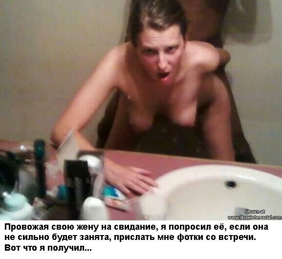 Free porn pics of Slut wife caps rus / Sexwife caps rus / Жена шлюха 8 of 15 pics