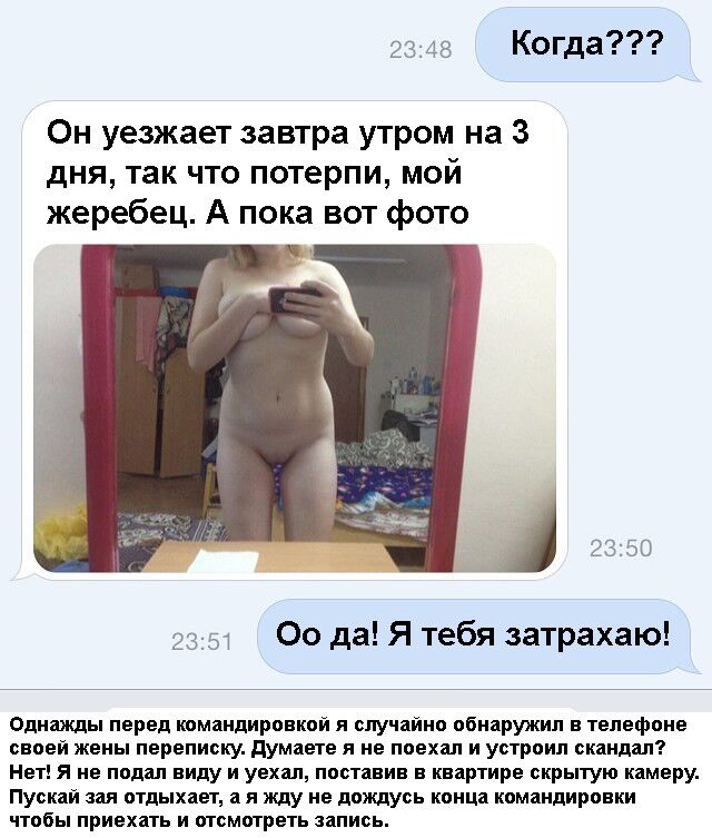 Free porn pics of Slut wife caps rus / Sexwife caps rus / Жена шлюха 3 of 15 pics