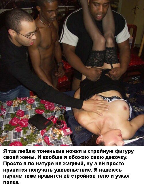 Free porn pics of Slut wife caps rus / Sexwife caps rus / Жена шлюха 5 of 15 pics