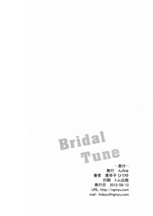 Free porn pics of Bridal Tune 23 of 24 pics