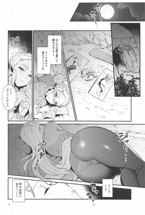 Free porn pics of Zelda - Hairaru hanei no tame no katsu dou! (Morikoke) 7 of 26 pics