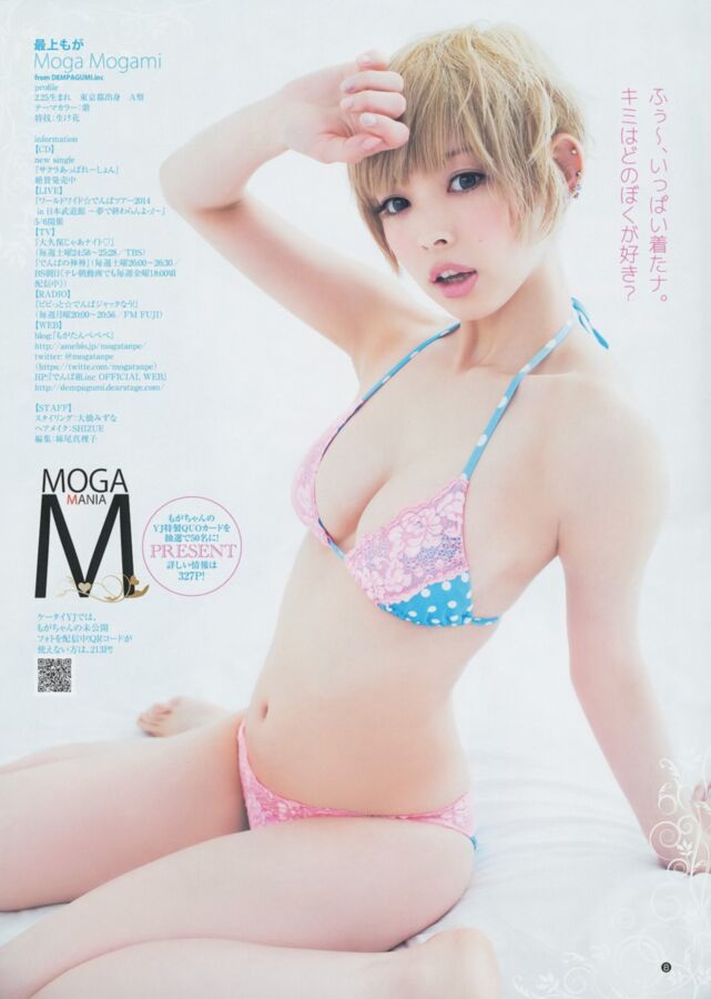 Free porn pics of Sexy model Moga Mogami 19 of 88 pics