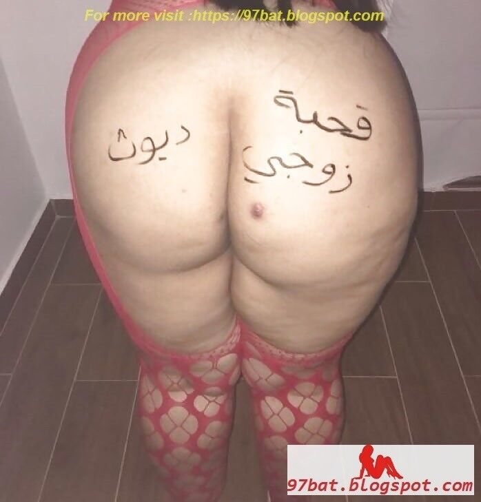 Free porn pics of arab big ass doggy 6 of 7 pics